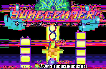 たかくらかずき