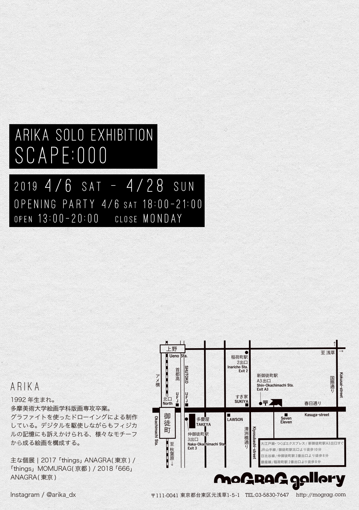 ARIKA Solo Exhibition『SCAPE:000』