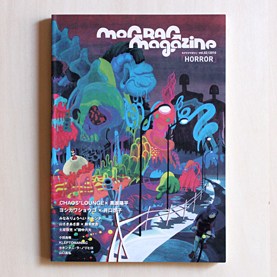 mograg magazine vol,02