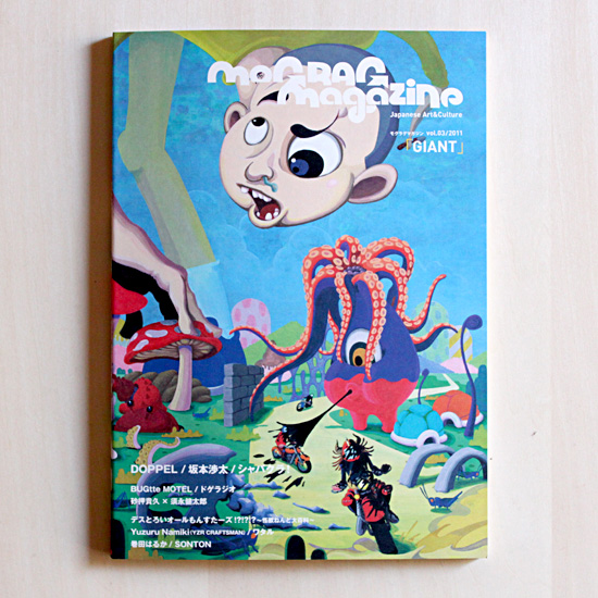 mograg magazine vol,03